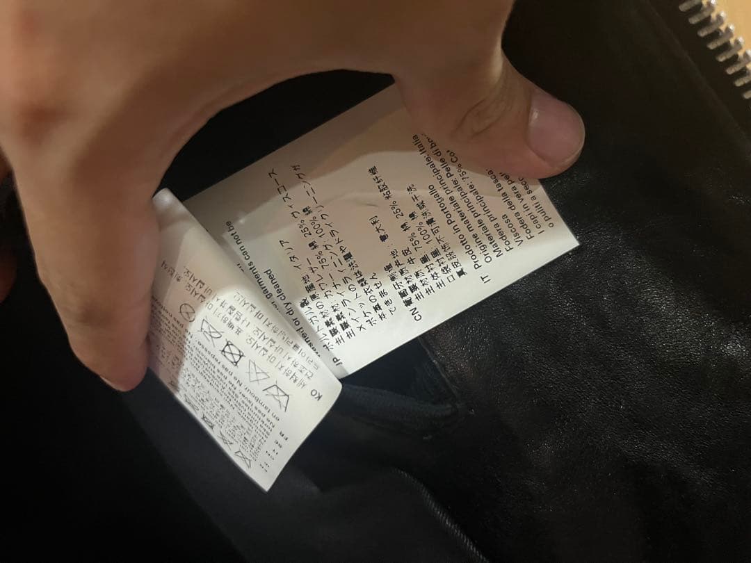 OUR LEGACY MINI JACKET レザージャケット