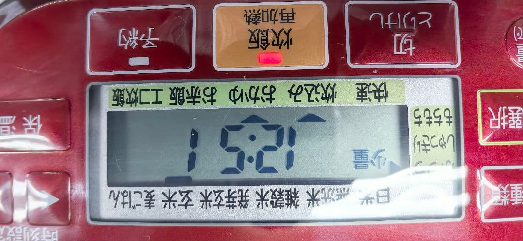 圧力IH炊飯器　HITACHI RZ-TS105M 赤
