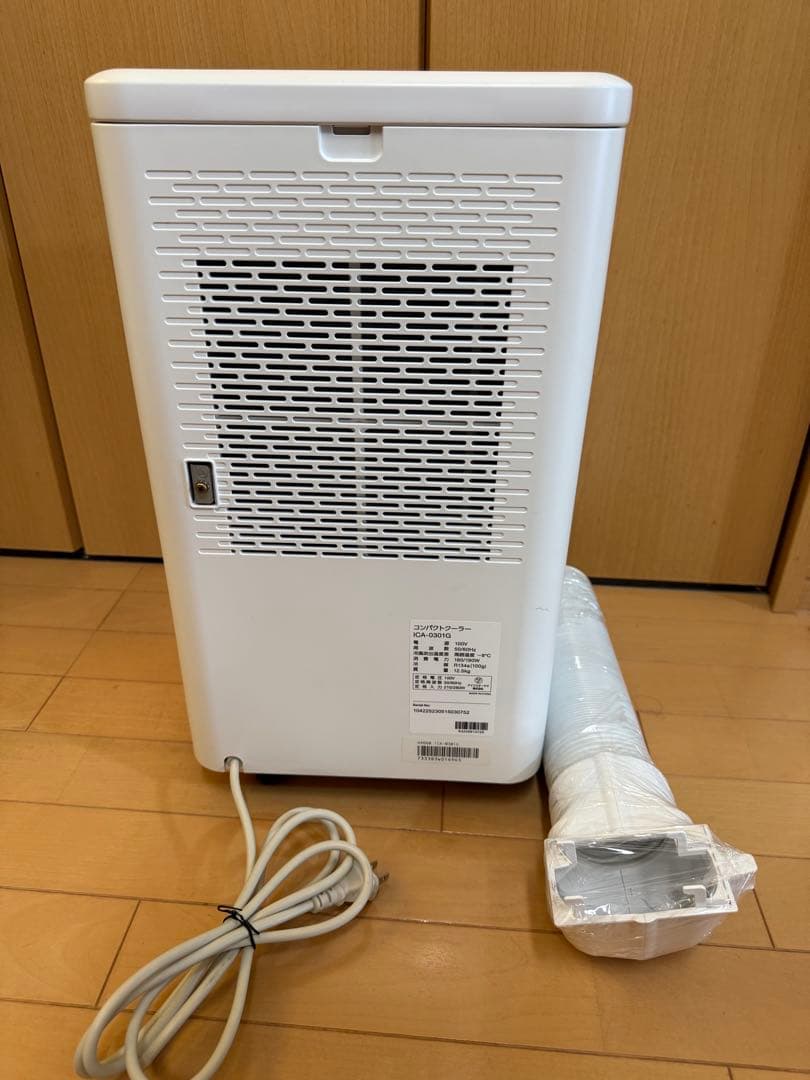 【美品】アイリスオーヤマ ICA-0301G コンパクトクーラー 2023年製