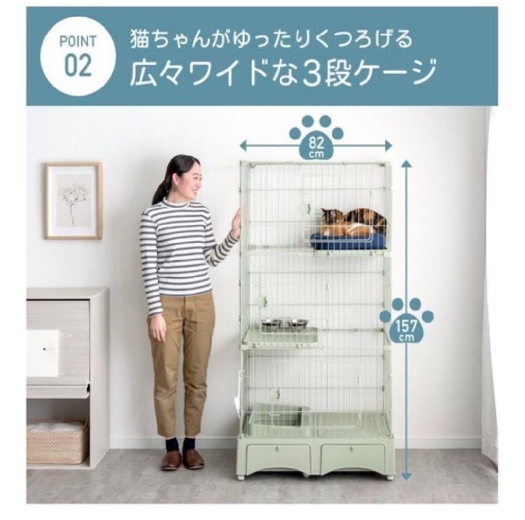 トイレ一体型キャットケージ 157cm