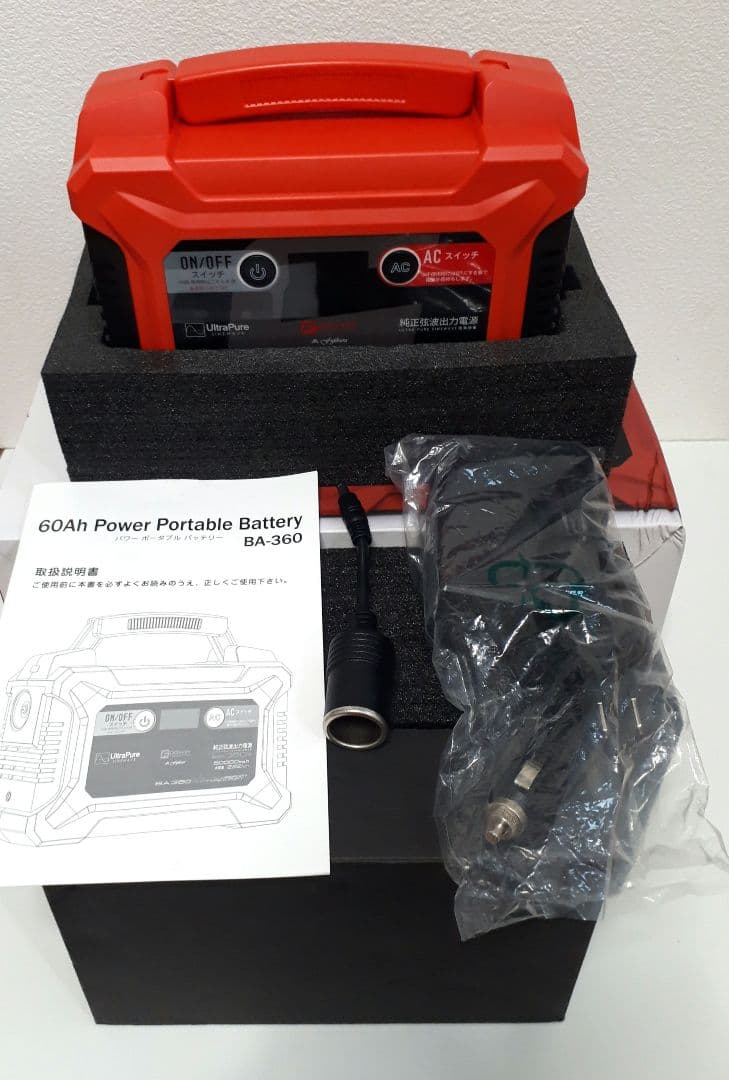 富士倉 大容量 ポータブル電源 防災 非常用 バッテリー キャンプ