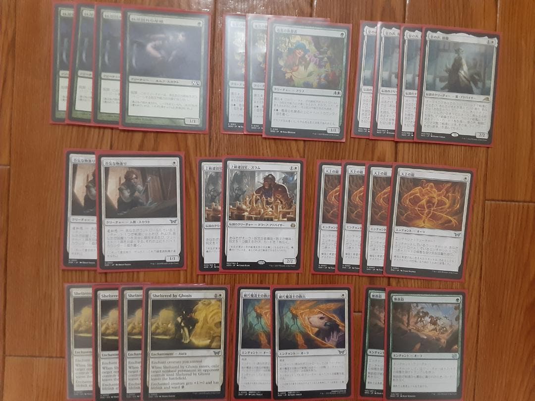 MTG パイオニア 呪禁オーラ デッキ まとめ売り 寺院の庭等