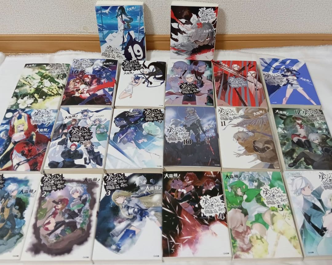 ダンジョンに出会いを求めるのは間違っているだろうか　全巻　全46冊　ダンまち