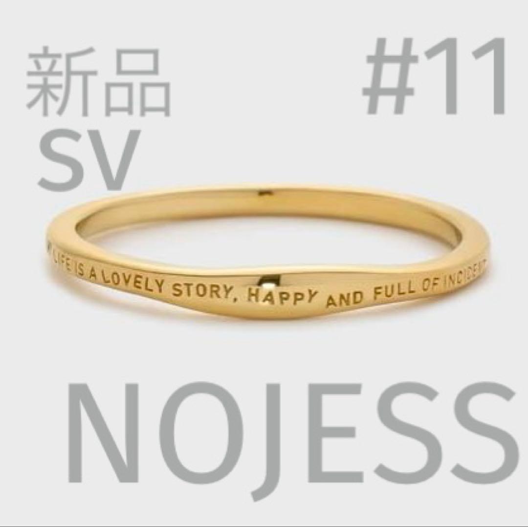 新品　NOJESS SV925 【現行品】 ゴールド メッセージ リング11号