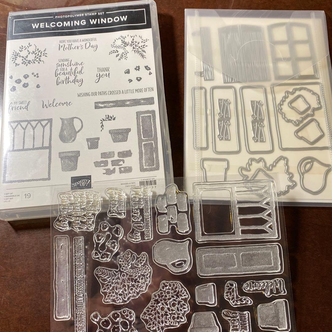 スタンピンアップセット