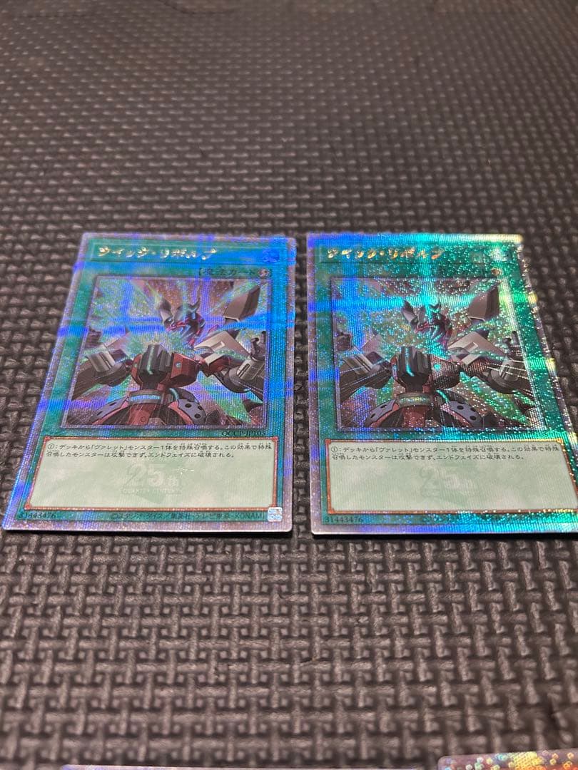 ヴァレット　ドラゴンリンクデッキパーツ高レア