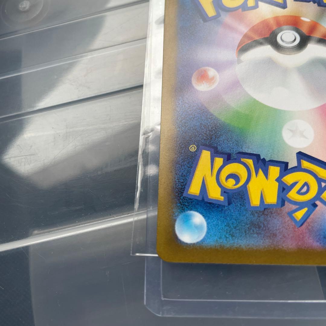 極美品！ポケモンカード　インフェルノX メガリザードンXex SAR 正規品