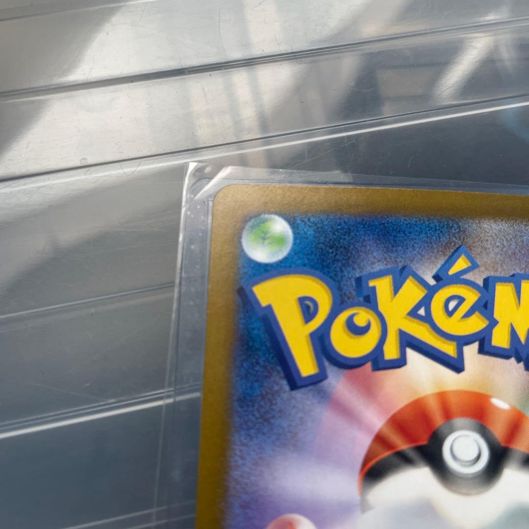 極美品！ポケモンカード　インフェルノX メガリザードンXex SAR 正規品