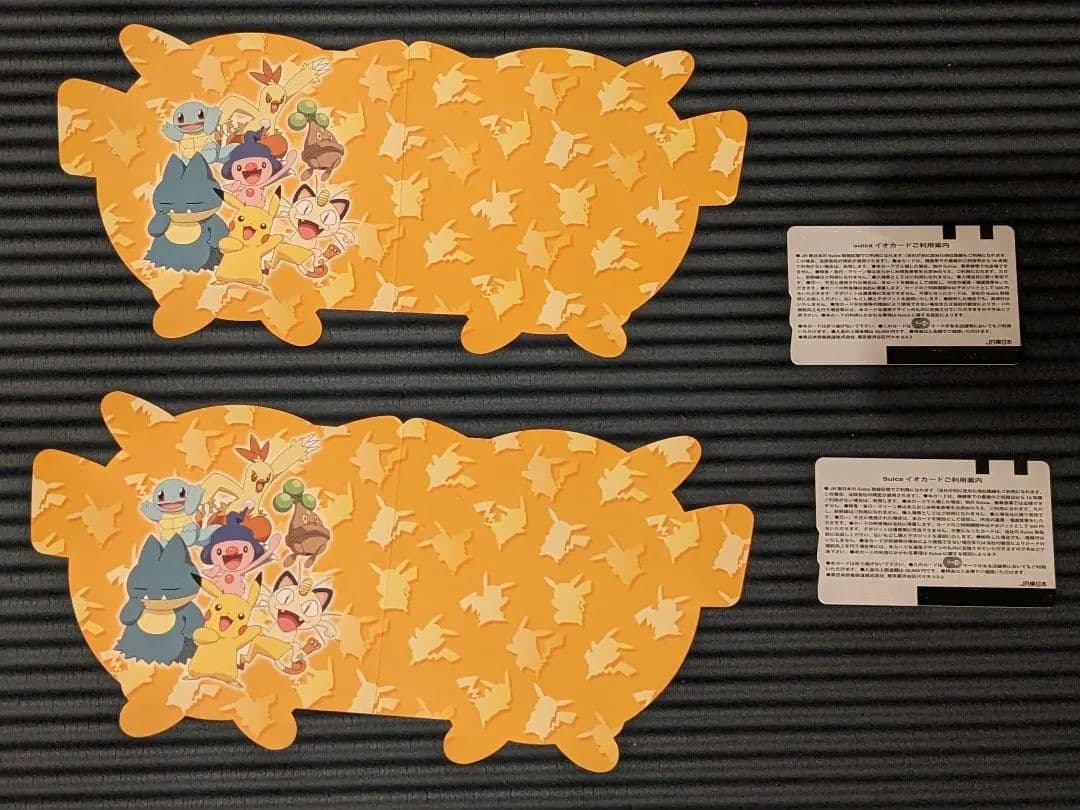 ピカチュウSuica 使用不可　台紙付き