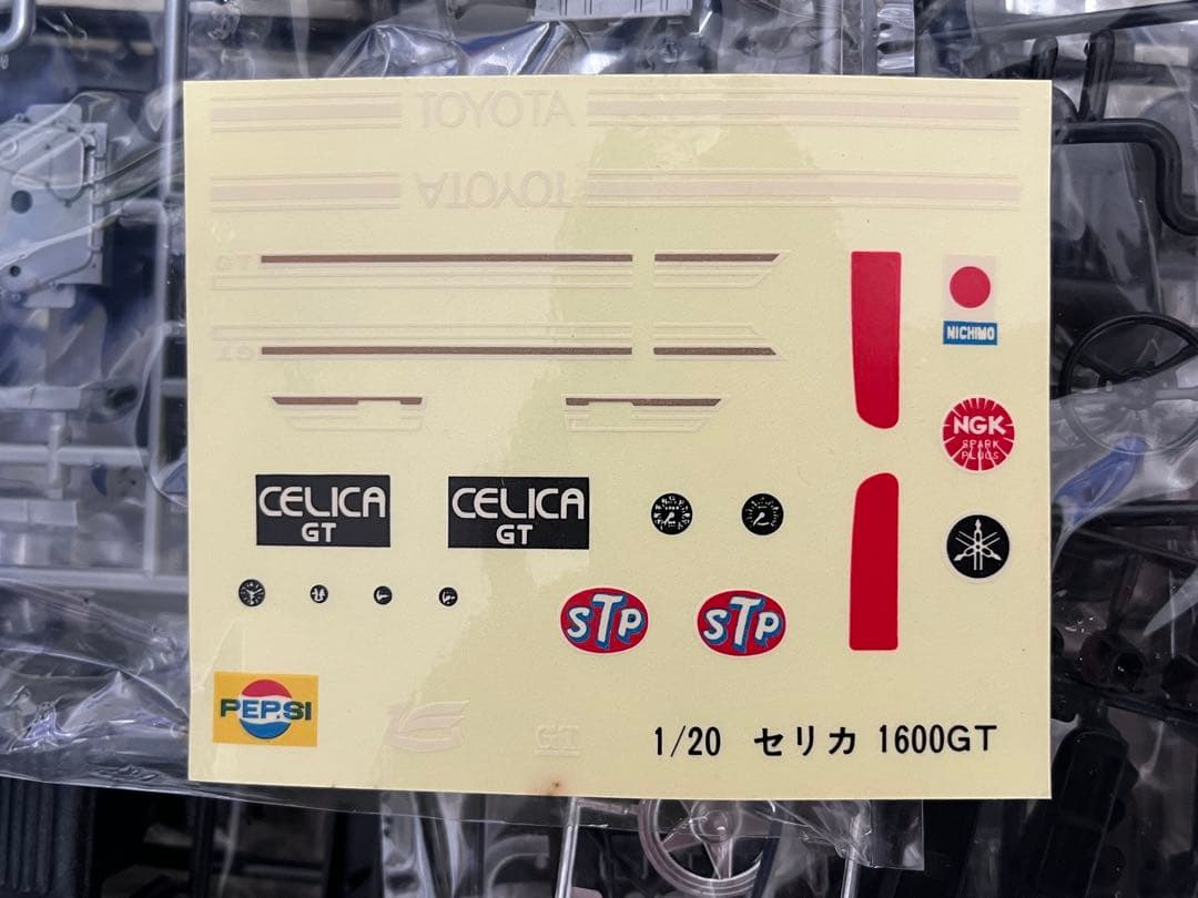 1/20 ホットマシーンⅡ トヨタ セリカ 1600GT ベストチューニング