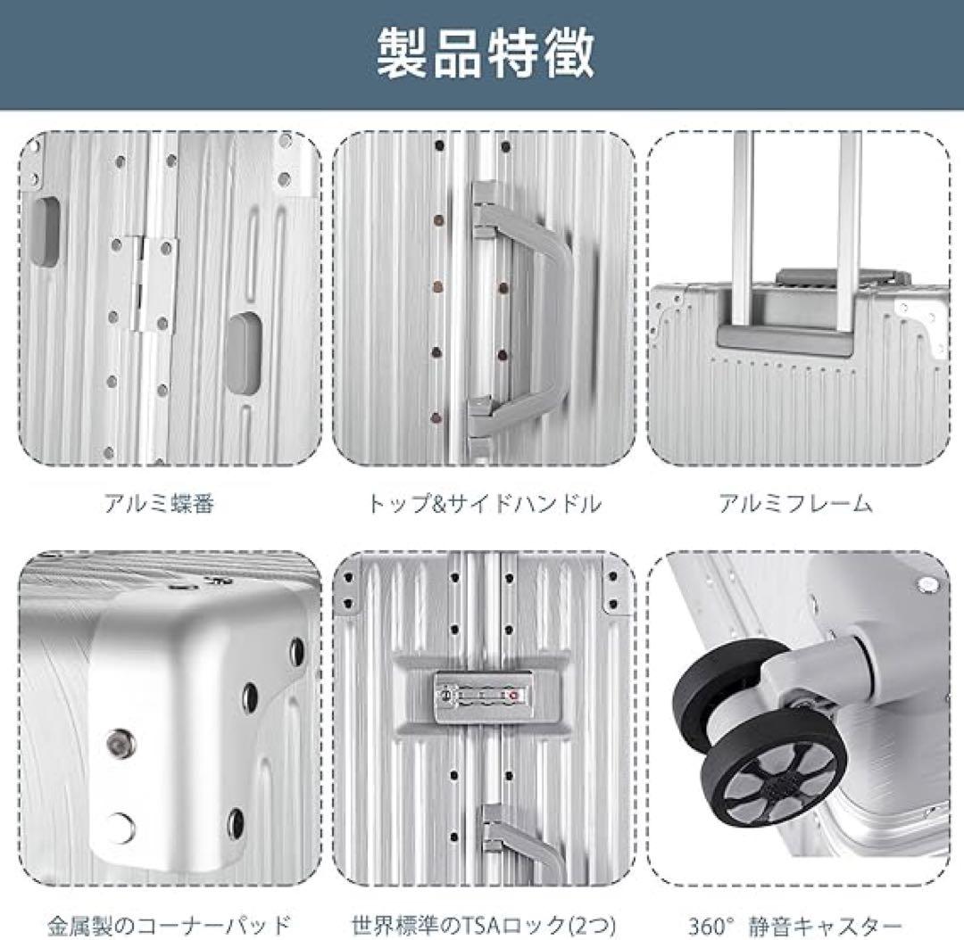 【新品未使用】スーツケース アルミ　機内　キャリーケース シルバー　36L