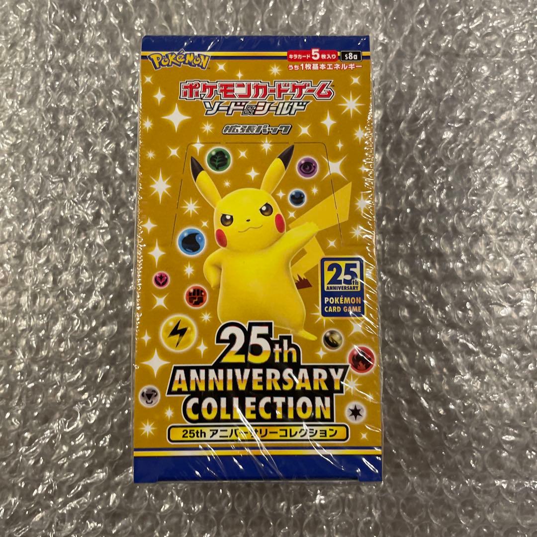 25周年アニバーサリーコレクション１箱　未開封プロモパック4枚セット