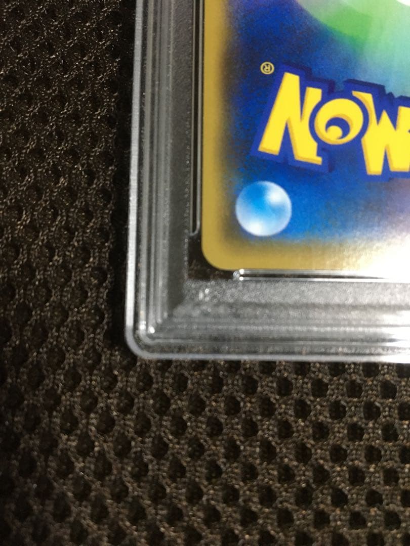 フォローで割引！ ポケモンカード PSA9 マリィ S1H SR C