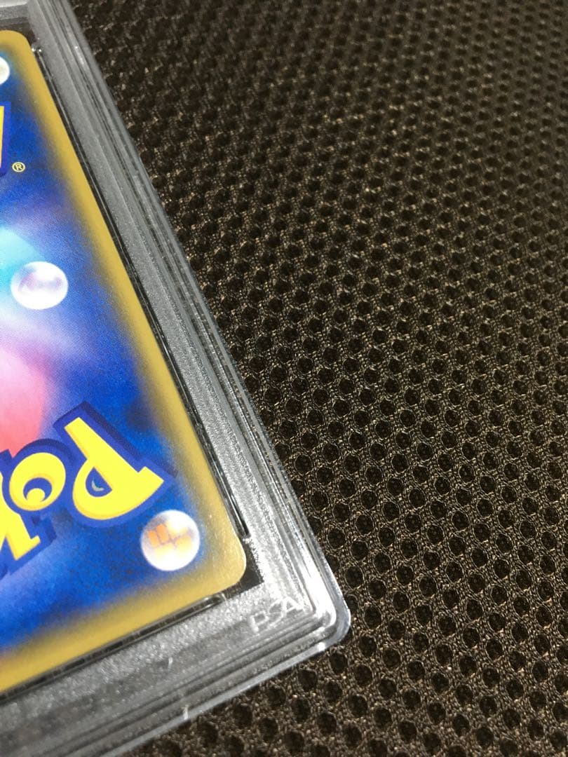フォローで割引！ ポケモンカード PSA9 マリィ S1H SR C