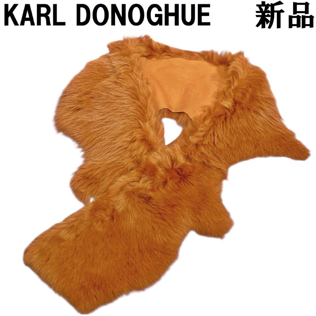 新品 カールドノヒュー ムートンマフラー ストール AMBER オレンジブラウン