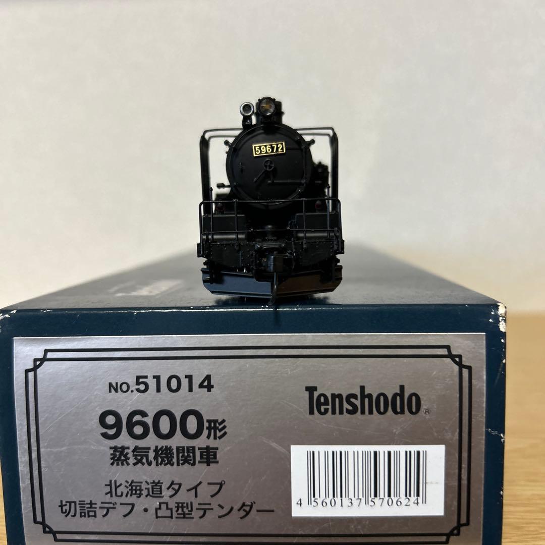 天賞堂 9600形蒸気機関車 NO.51014