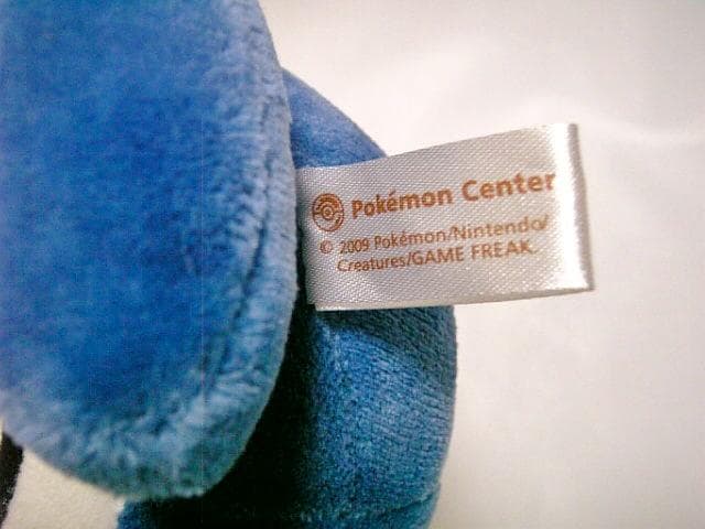 ◆ポケモンセンター　ニョロゾ　ドール　ぬいぐるみ◆ポケドール　2009年◆お座り