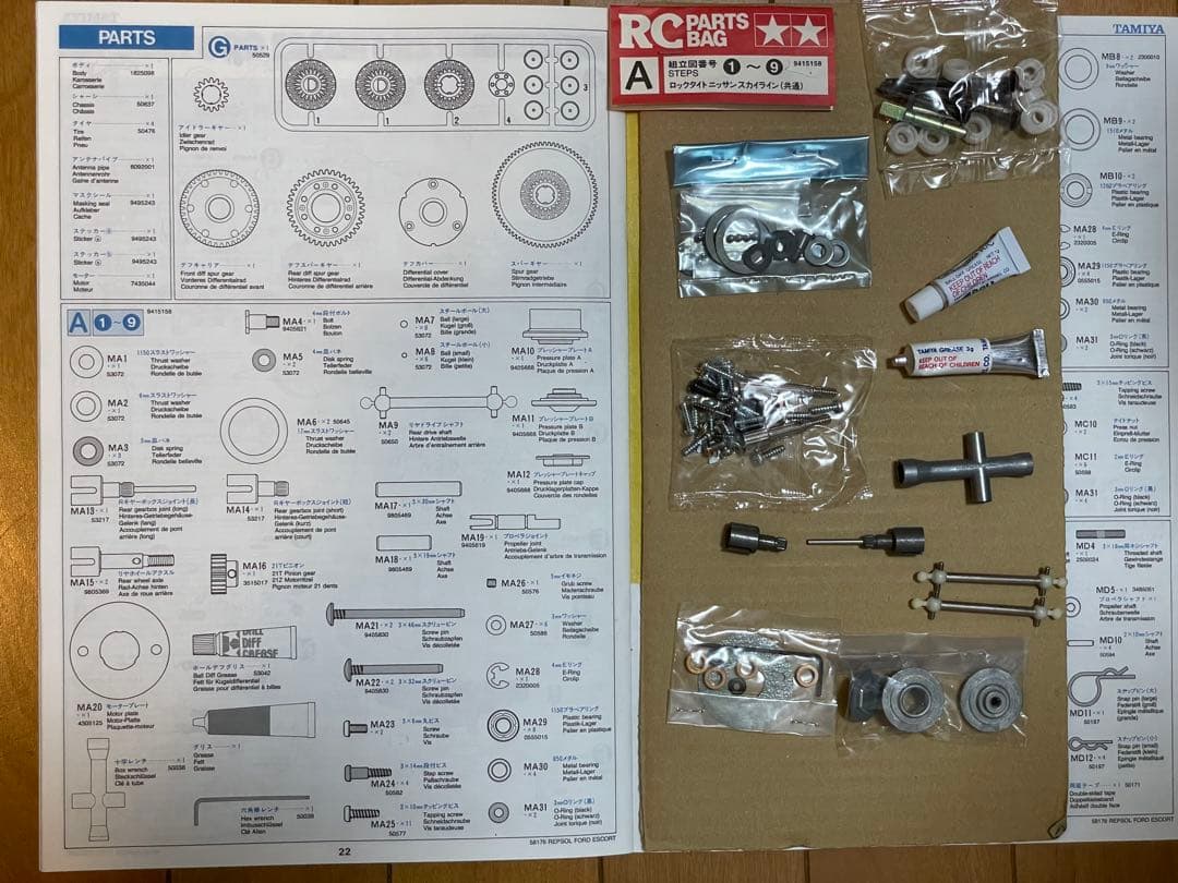 (※一部欠品あり)1/10レプソル・フォードエスコートRS コスワース