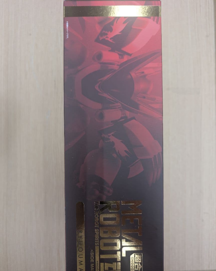 メタルロボット魂。ワタル　龍王丸。