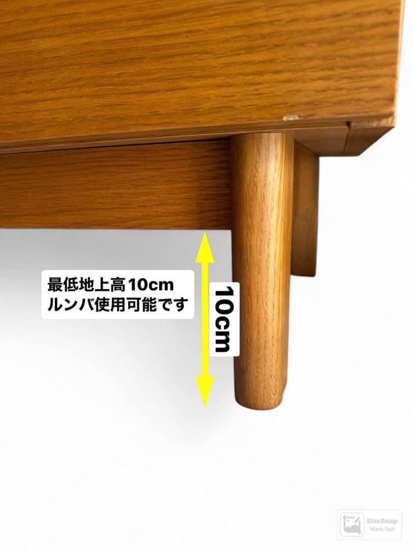 ウニコ　unico キルプ　木製 テレビ台 W150 引き出し付　テレビボード