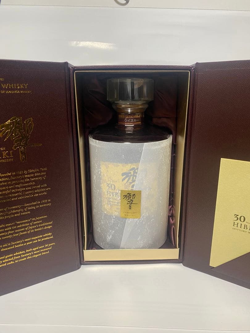 響30年　白箱付き