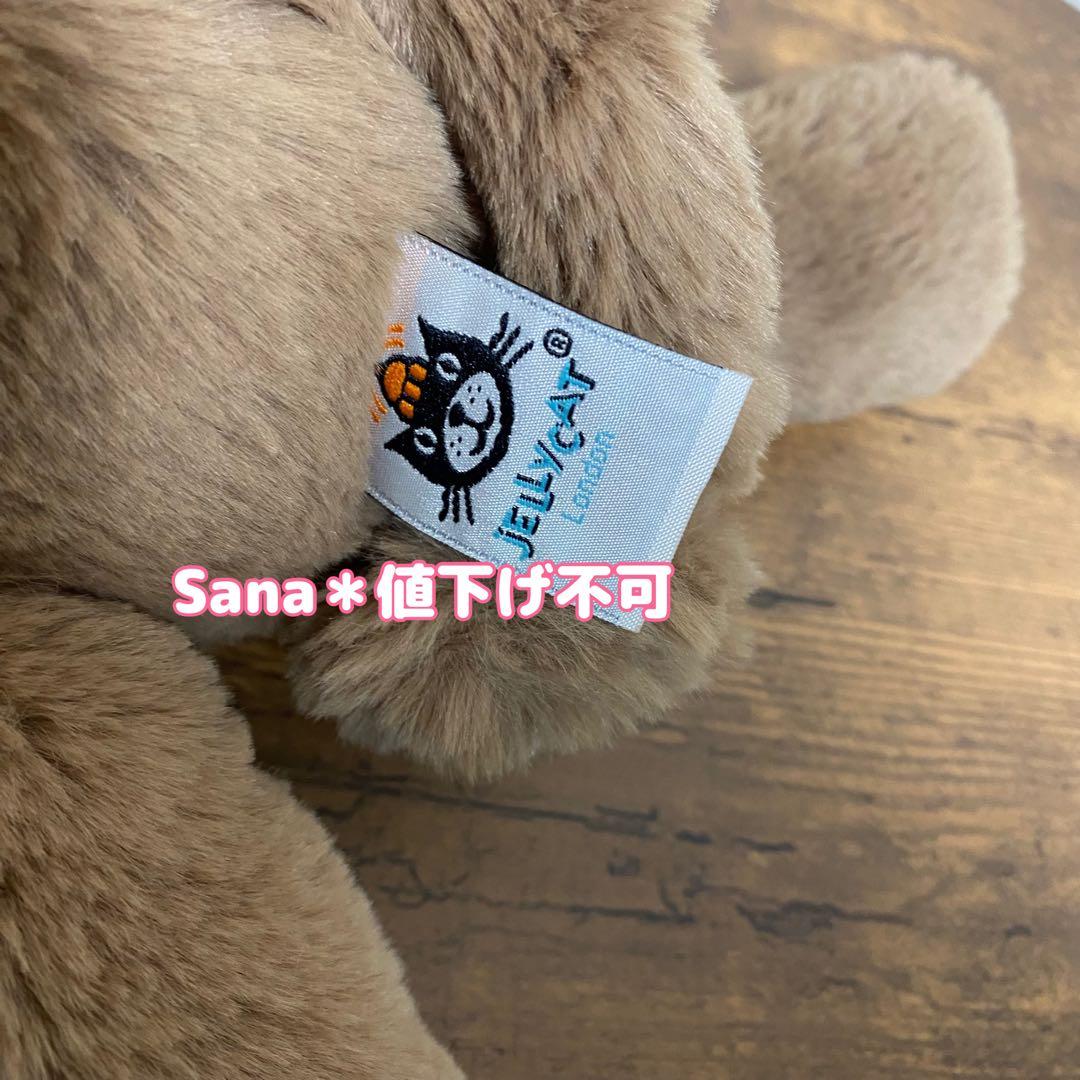 新品　ジェリーキャット　さる　サル　猿　モンキー　ぬいぐるみ　monkey