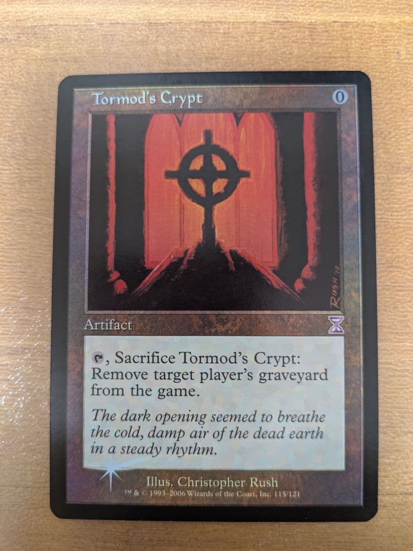 トーモッドの墓所　旧枠FOIL