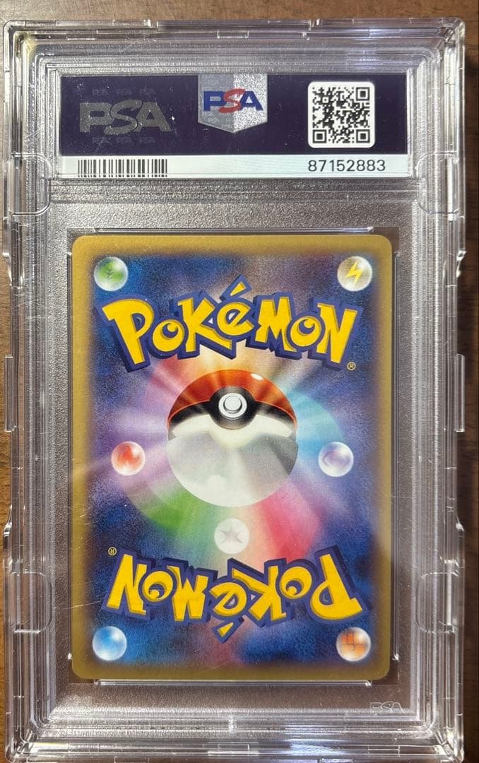 ポケモンカードbw ゼクロム sr psa10
