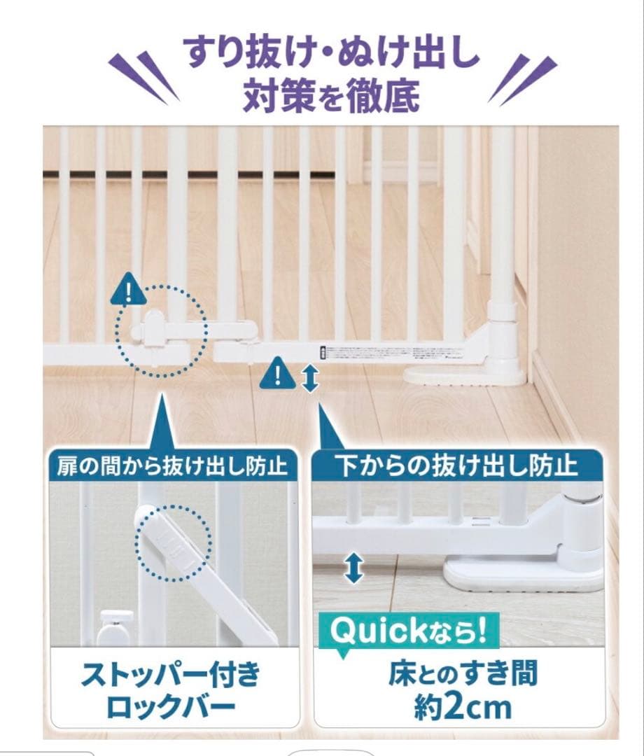 のぼれんニャン バリアフリー Quick (クイック) スリム 猫 脱走防止