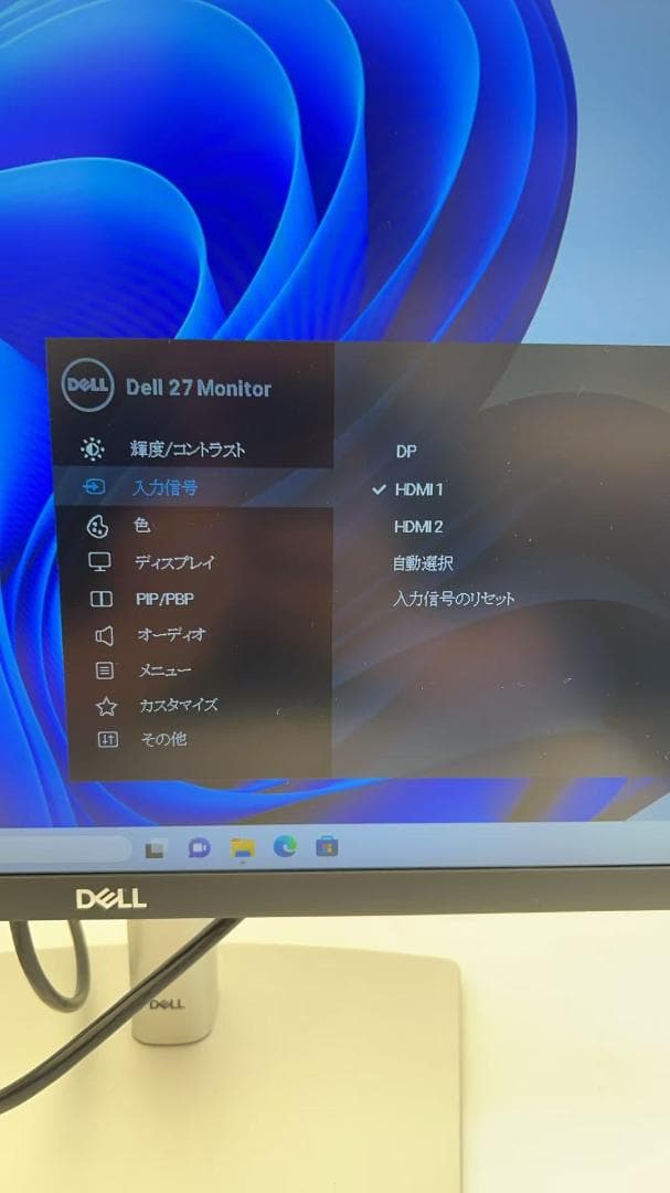 DELL 27インチ S2721QS 4K モニター本体