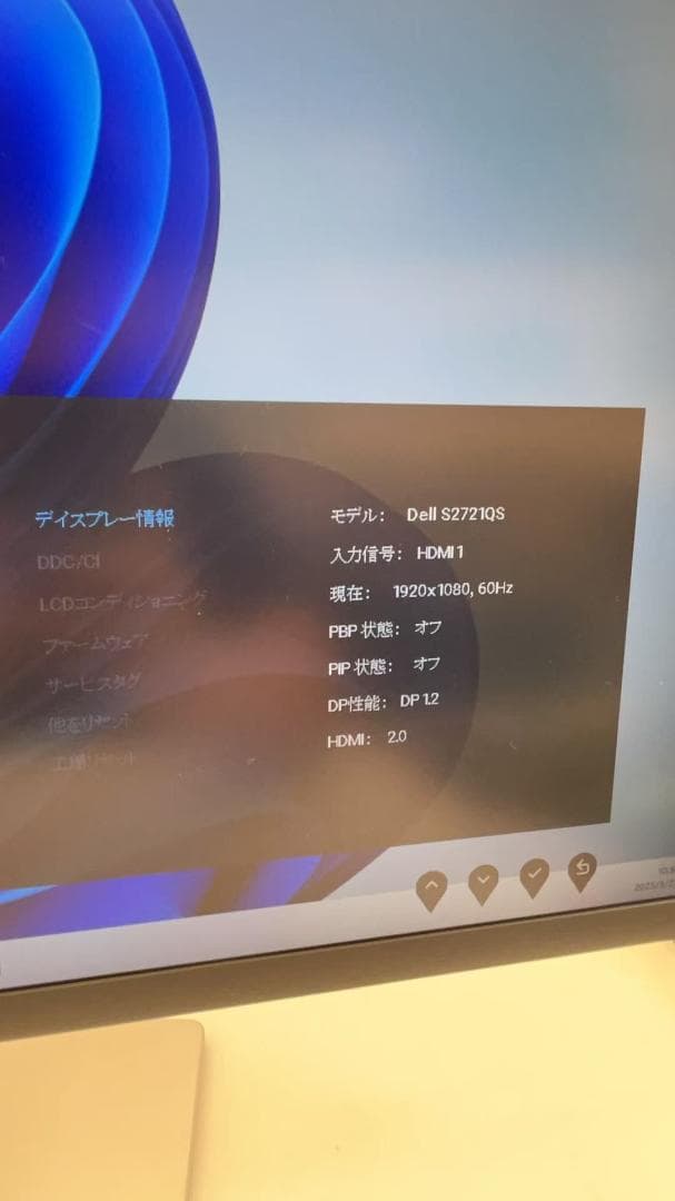 DELL 27インチ S2721QS 4K モニター本体