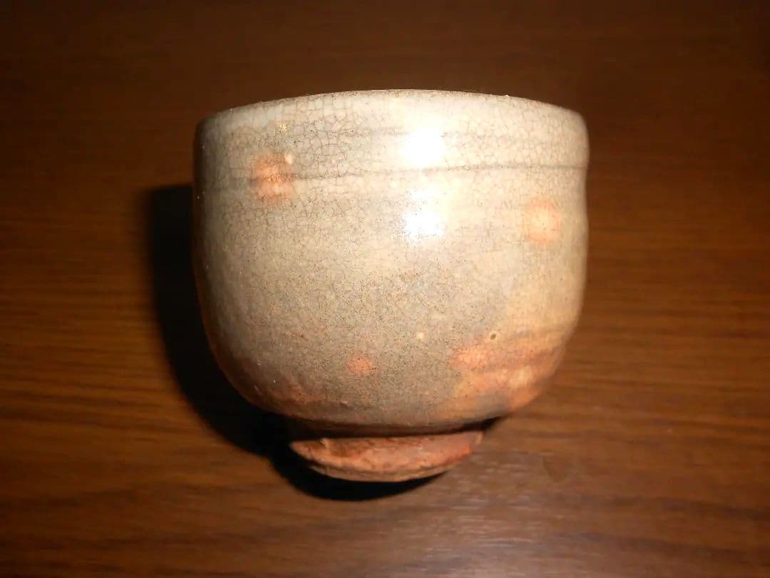 １２代陶兵衛　ぐい吞　盃　酒器　栞　供箱　萩焼