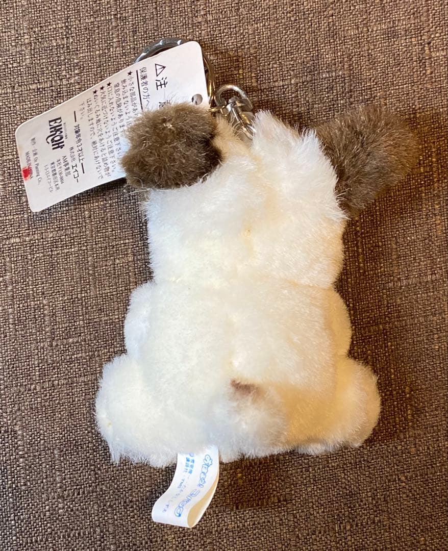 希少 タグ付 おはよう！スパンク マスコット キーホルダー レトロ