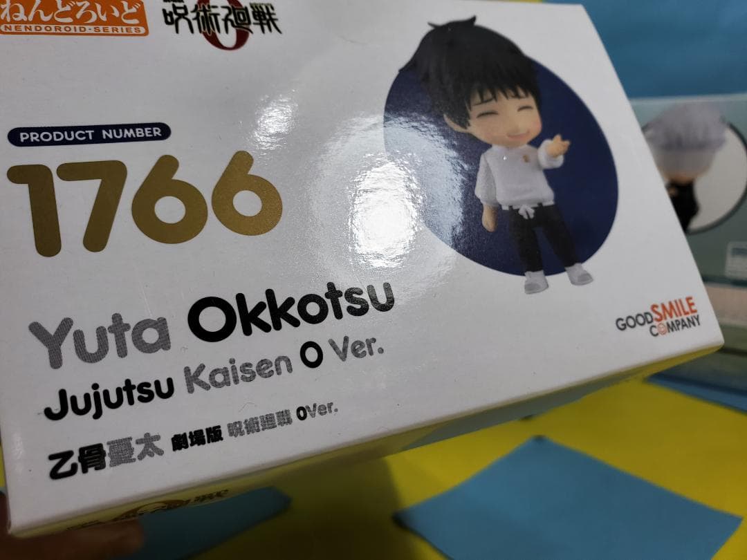 呪術廻戦 ねんどろいど 乙骨憂太 夏油傑 五条悟 劇場版 呪術廻戦 0 Ver.