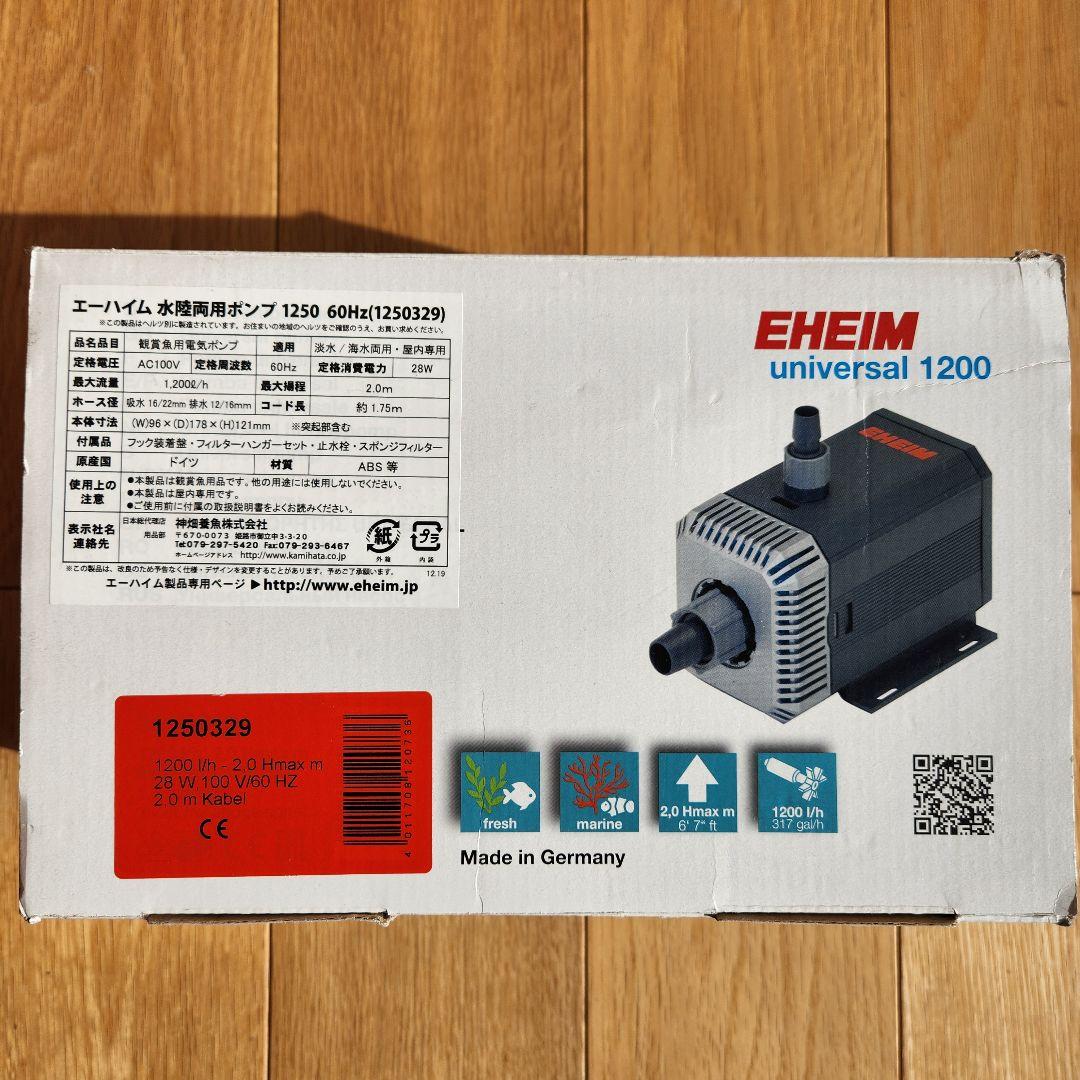 エーハイム 水陸両用 ポンプ 1250 60Hz EHEIM 1250329