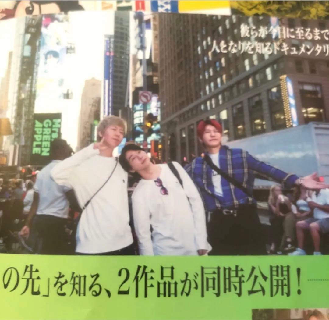 【最終値下げ】ミセス バベルの塔スピードくじ メメルピンズとワッペン