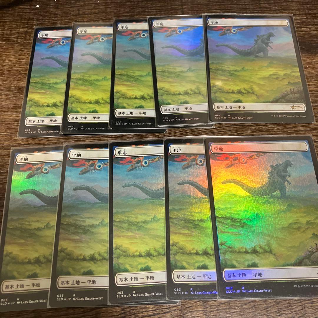 MTG SLA Godzilla Lands FOIL ゴジラ 平地10枚セット