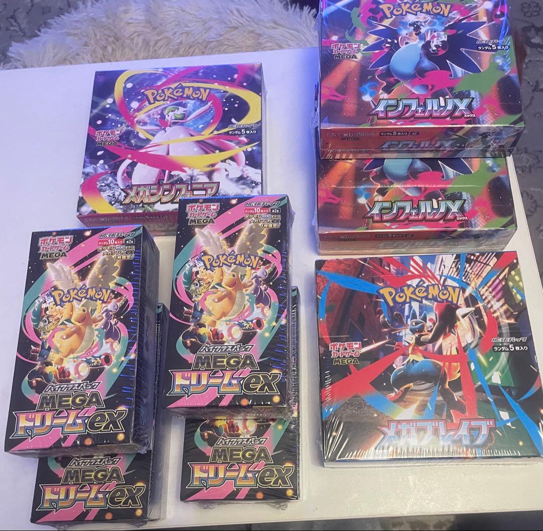 お買得！ポケモンカードBOXまとめ売り