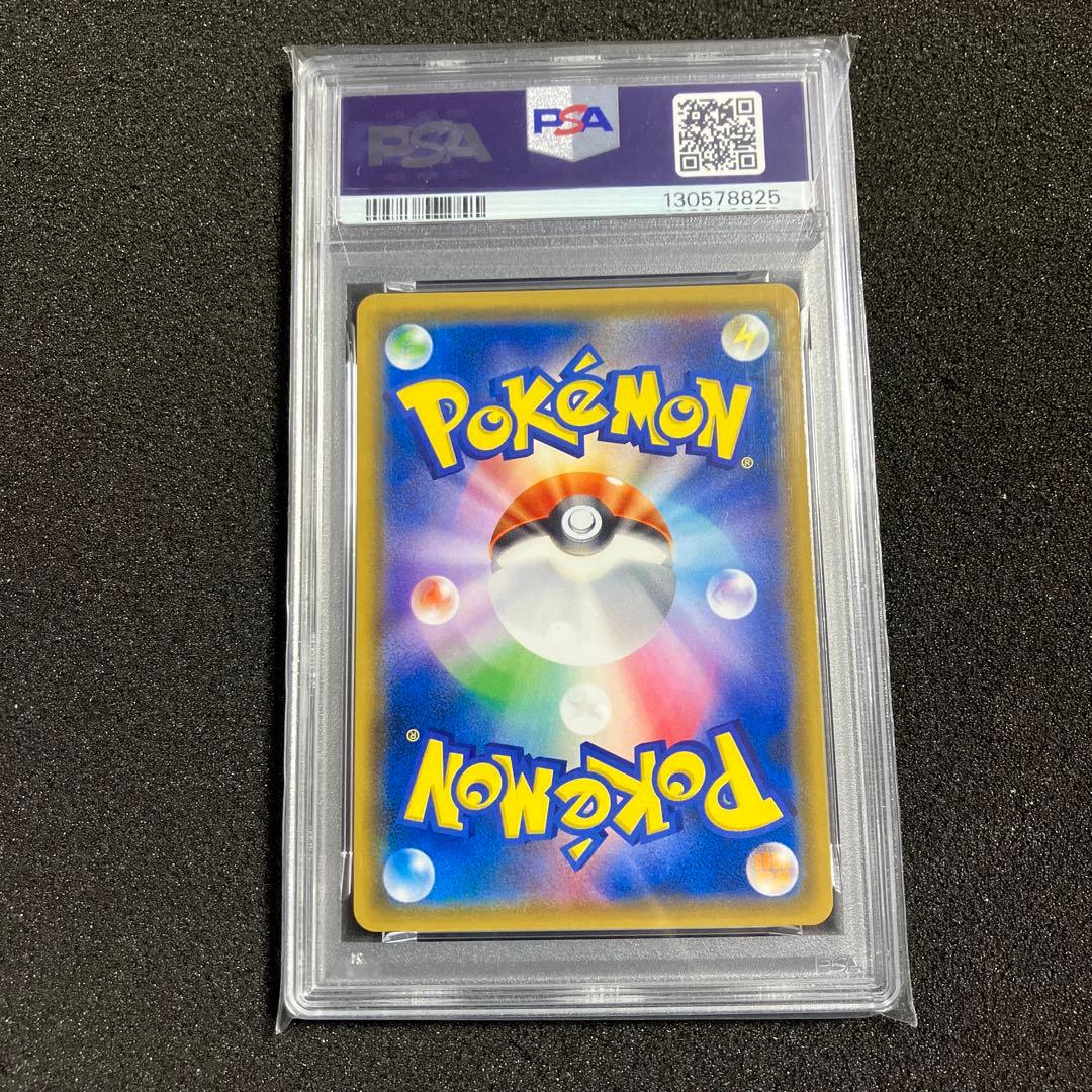 ゲッコウガ＆ゾロアークGX SA PSA9