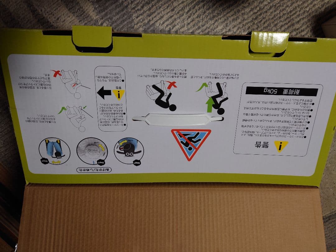 【未使用】ひつじのショーン スーツケース 乗って引っ張れる キャリーケース 旅行