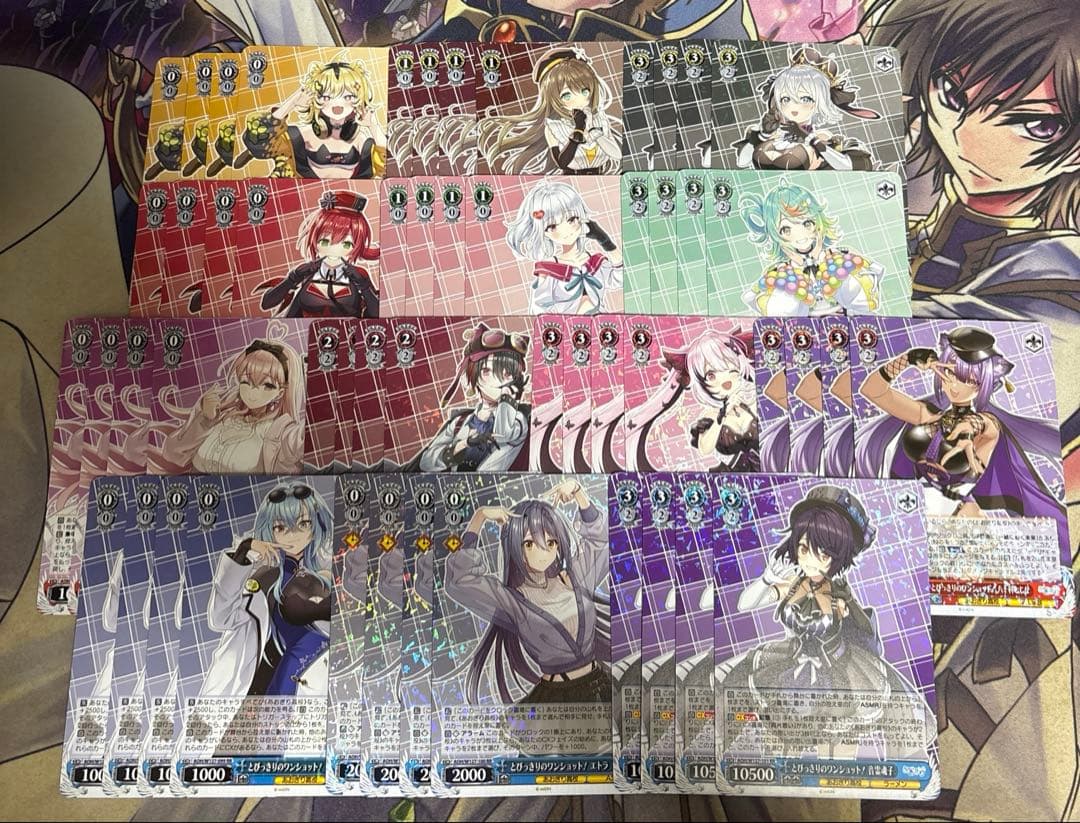 ヴァイスシュヴァルツ あおぎり高校 RR以下各種４枚セット 4コン