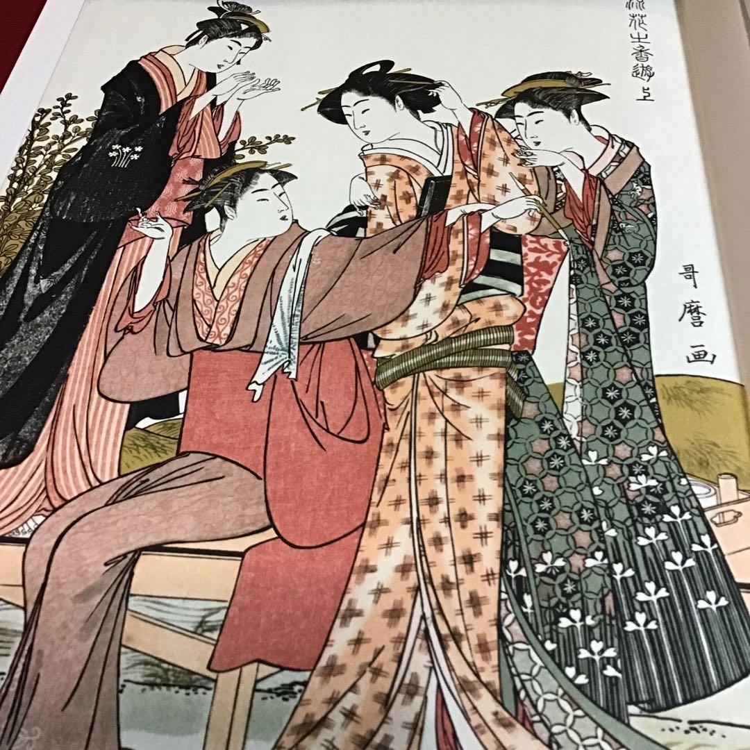 歌麿　浮世絵版画集　42x32㎝サイズ