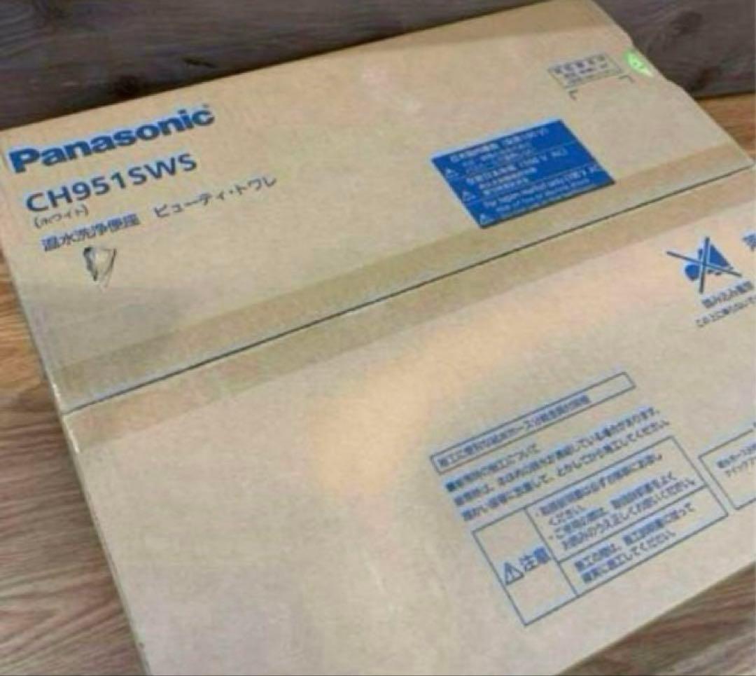 パナソニック 温水洗浄便座 ビューティートワレ CH951SWS 未開封未使用品
