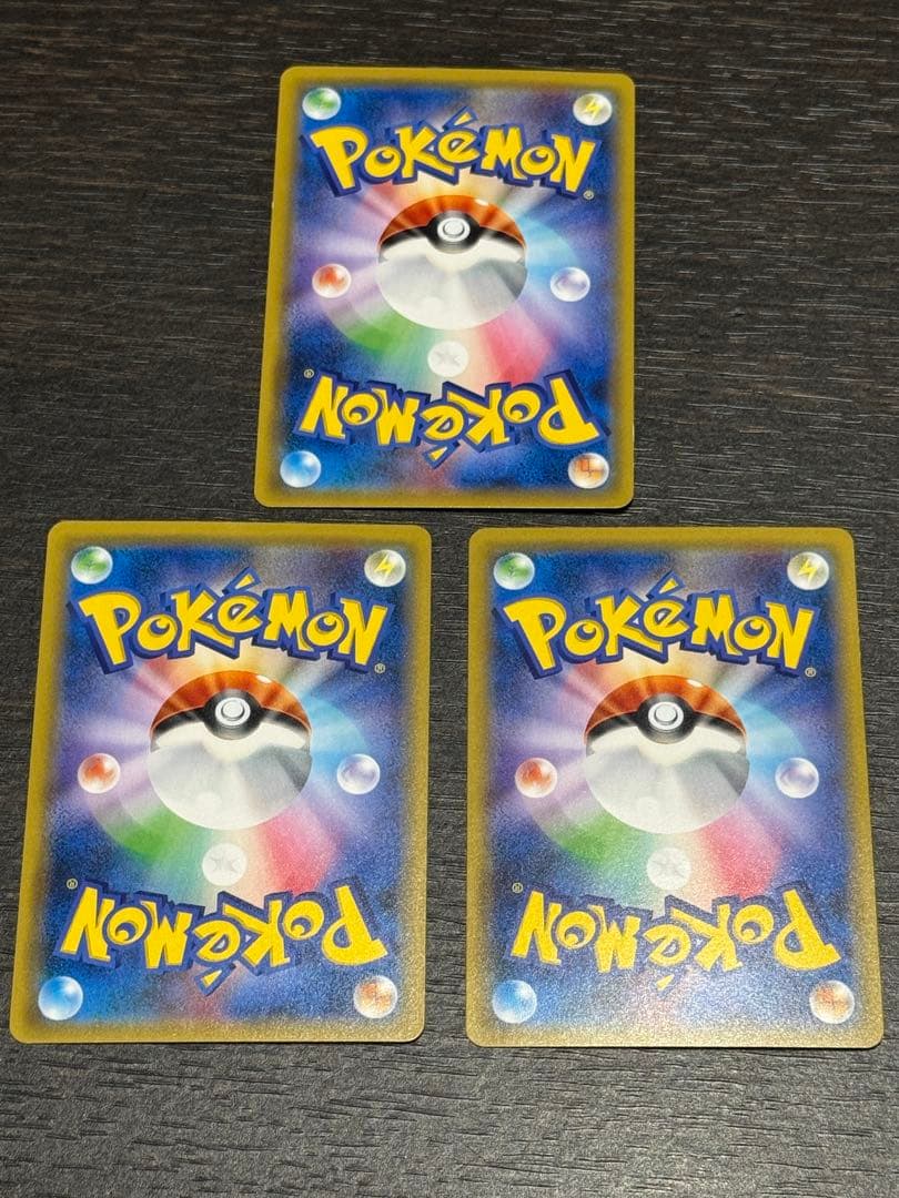 ポケモンカード ヤドン&コダックGX SR その他セット