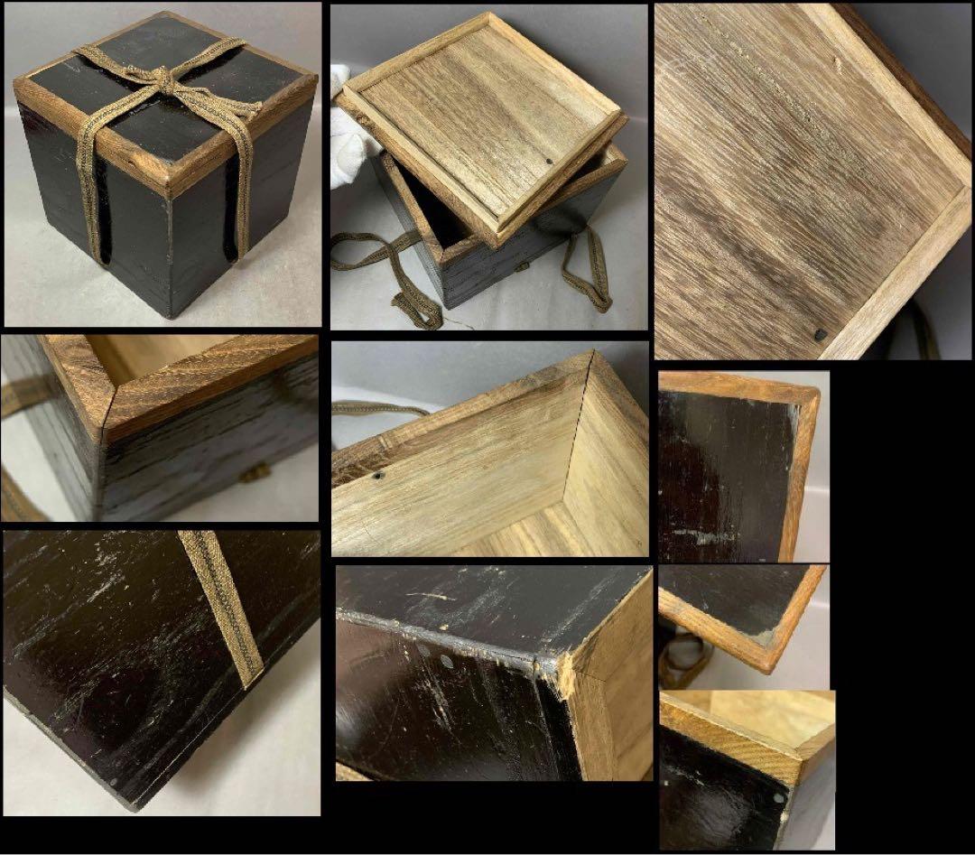 茶道具　御本手茶碗