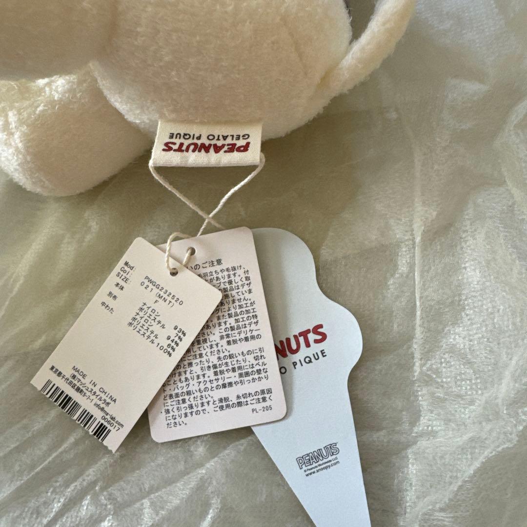 ジェラートピケ 【PEANUTS】SNOOPYぬいぐるみ