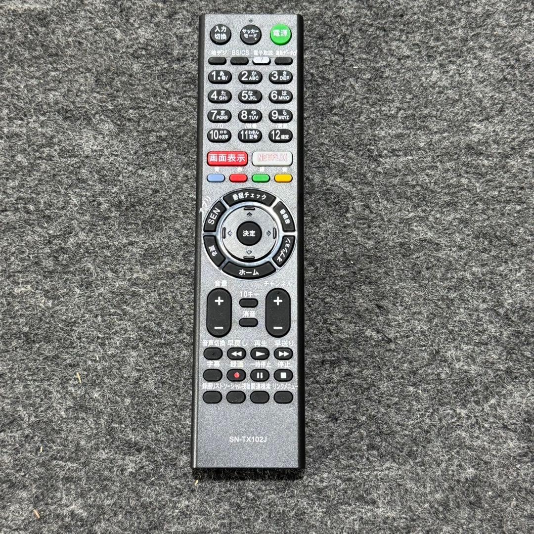 SONY 48インチ 液晶テレビ KJ-48W730C BRAVIA d4226