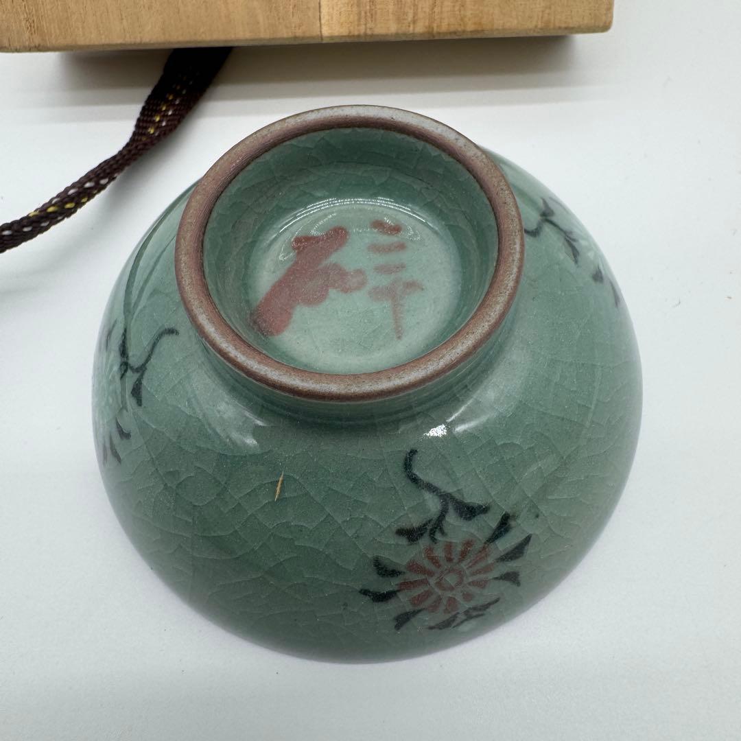 木箱付 作家物 ぐい呑み 青磁 貫入 共箱 酒器