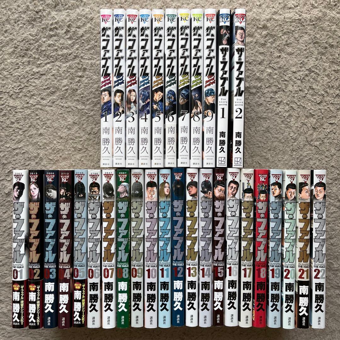 ザ・ファブル 全巻セット　1st〜3rdまでの合計33冊