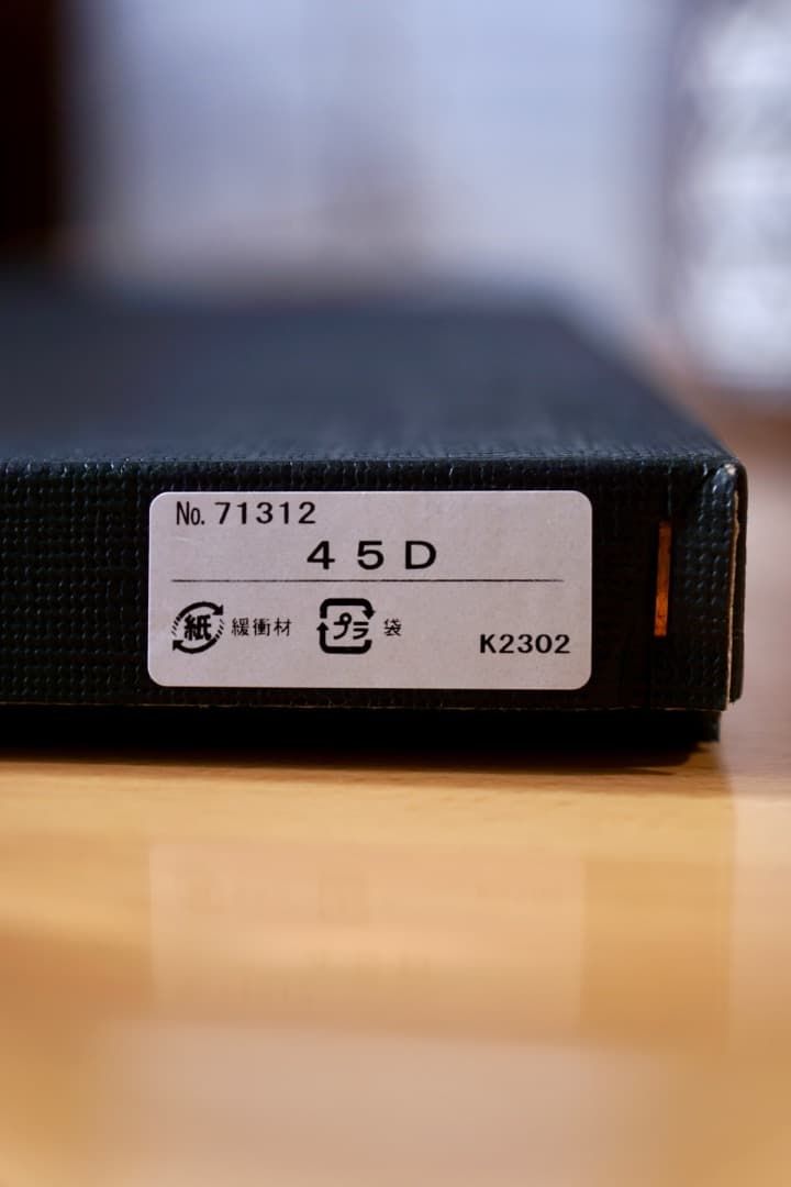 【新品】イサム・ノグチ 「AKARI」／照明シェード／45D（LEDランプ付）